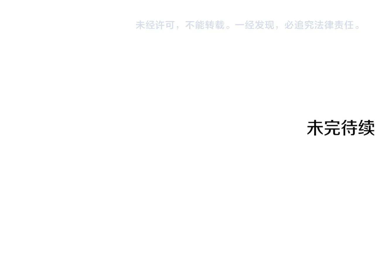 第80话 达成交易237