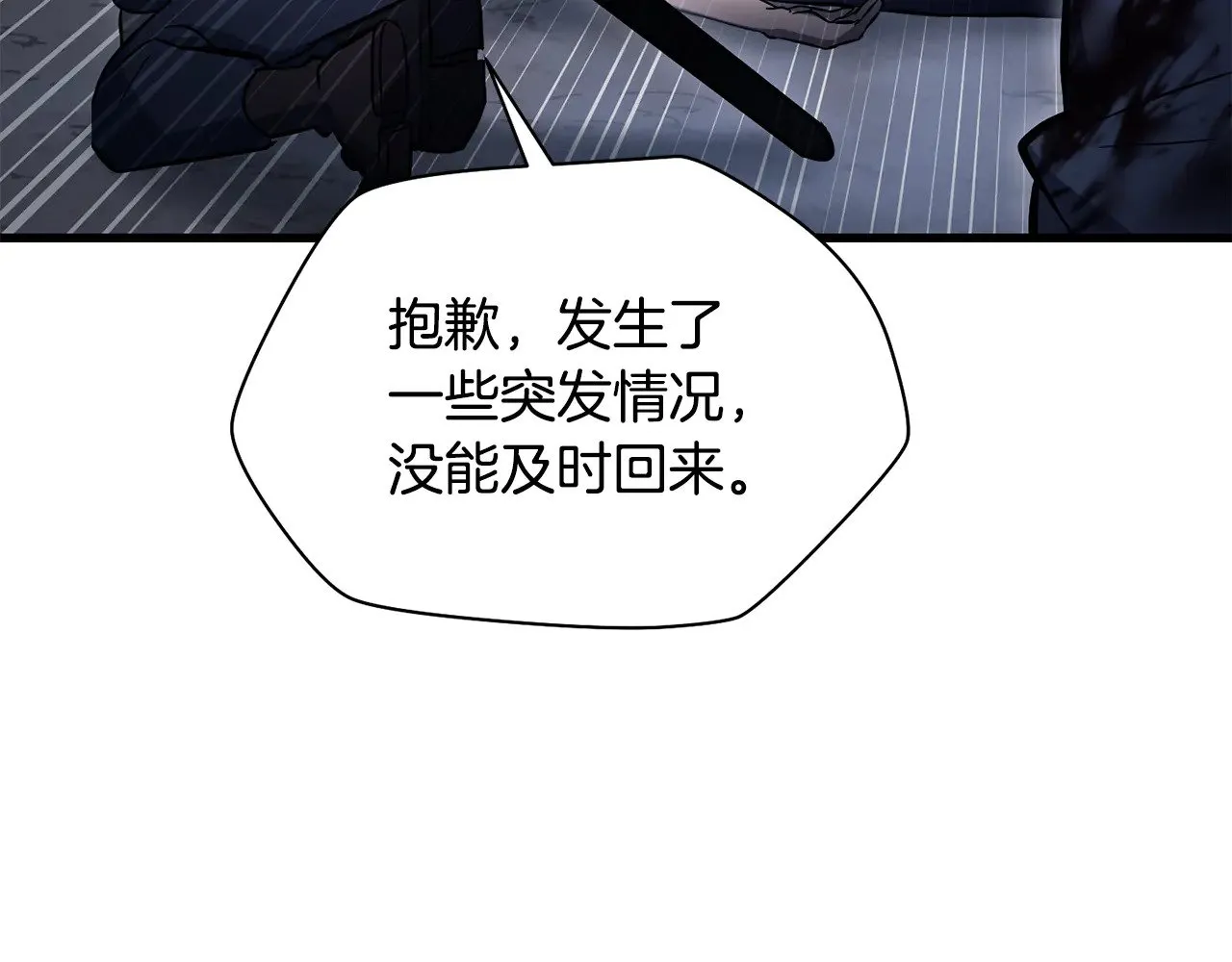 第78话 开始反击127