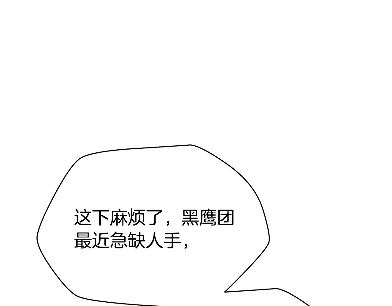第80话 达成交易35