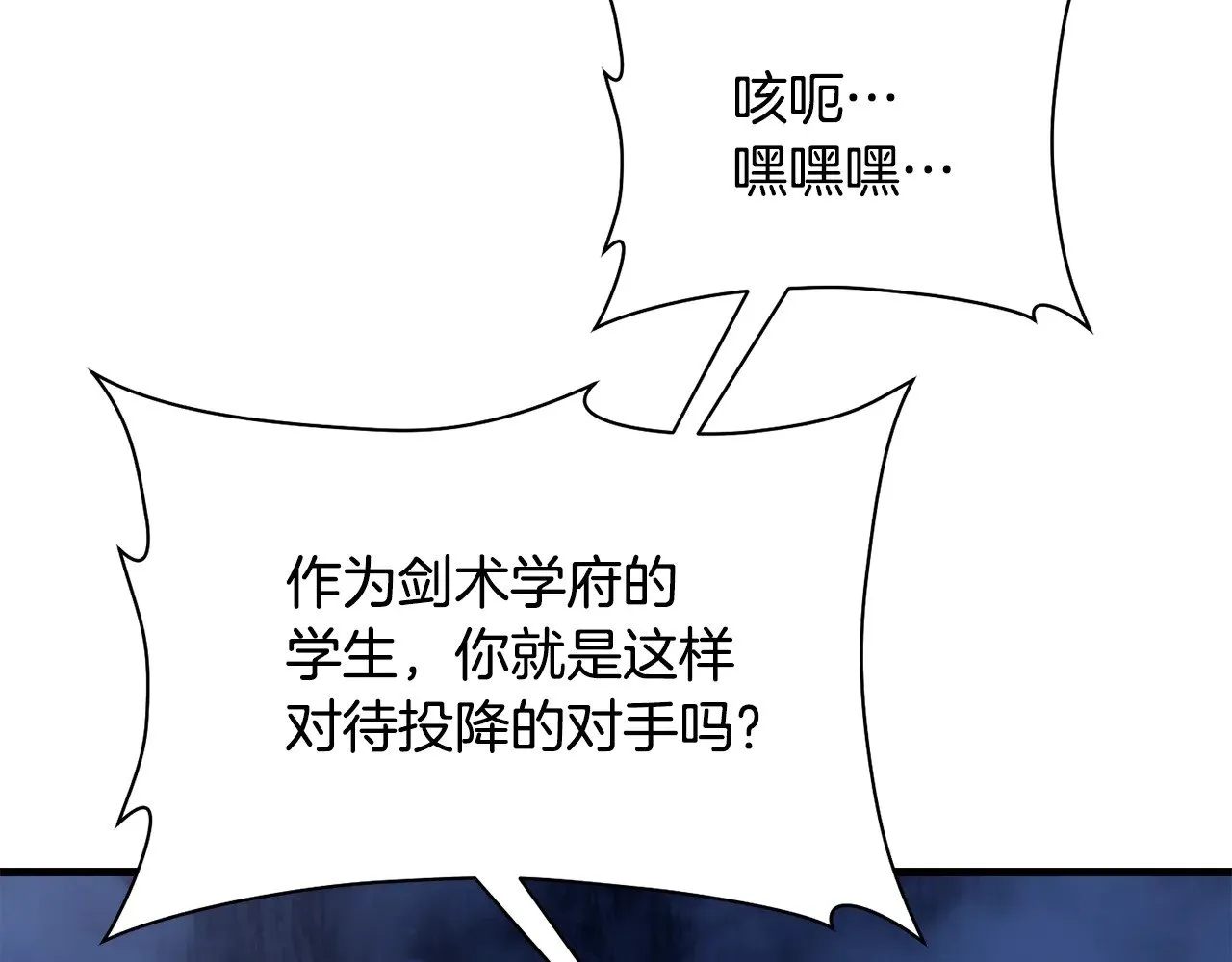 第79话 非人的感知能力163