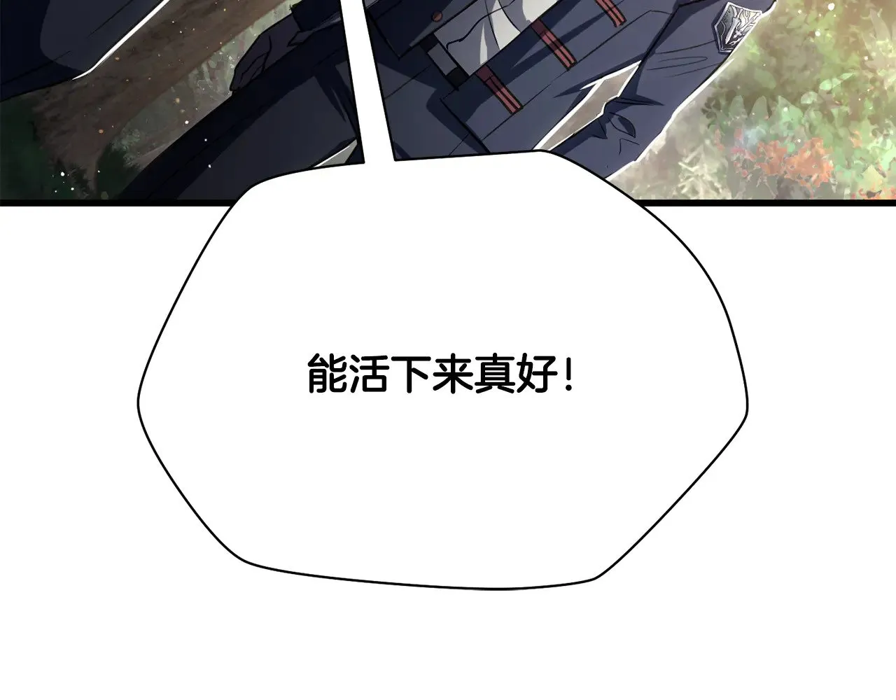 第二季完结话 人类的力量307