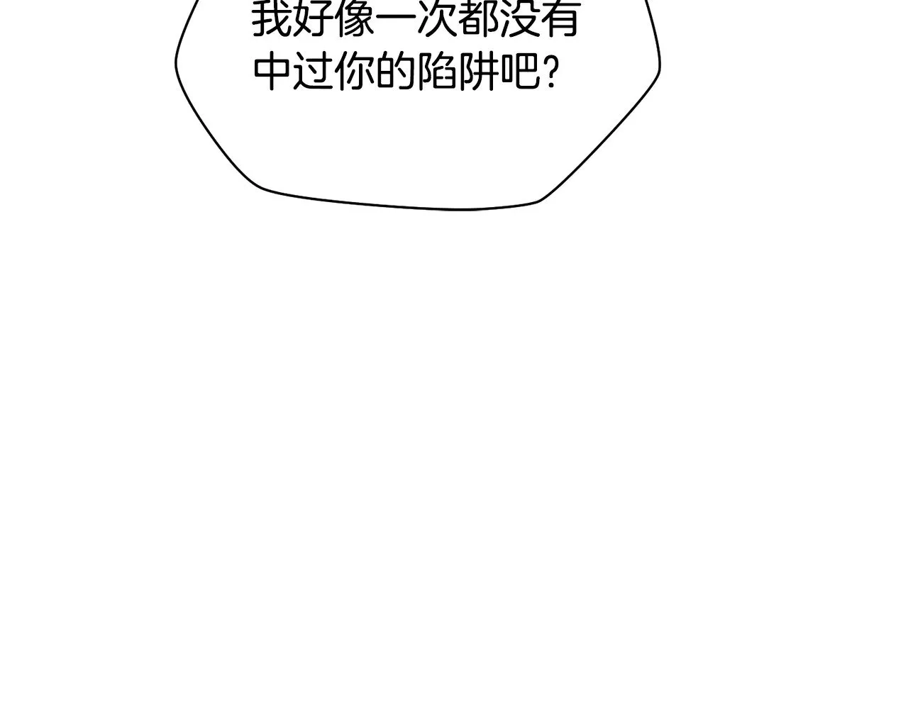 第78话 开始反击194