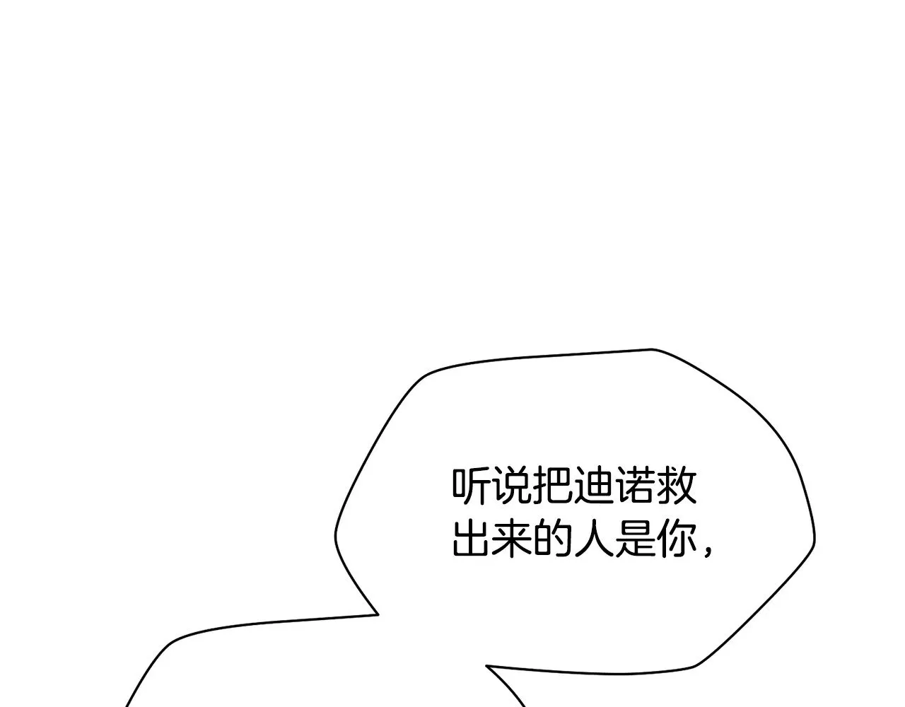 第二季完结话 人类的力量89