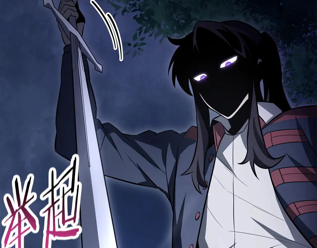 第79话 非人的感知能力205