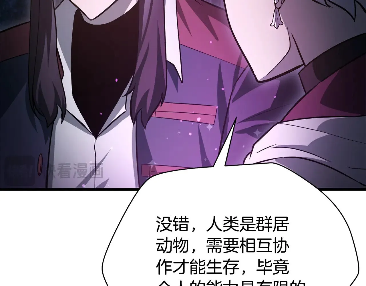 第二季完结话 人类的力量179