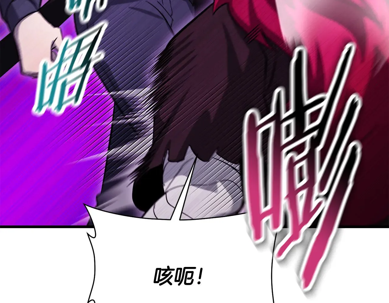 第79话 非人的感知能力161