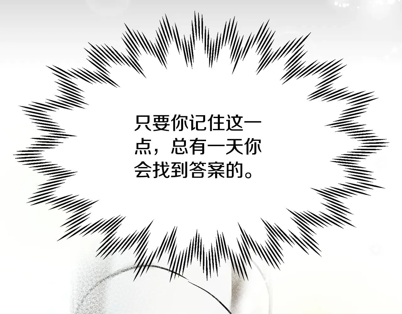 第二季完结话 人类的力量273