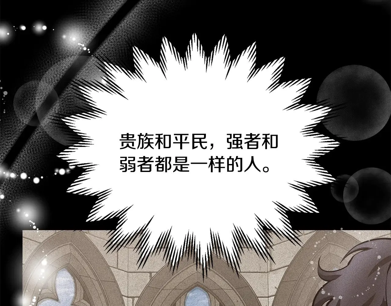 第二季完结话 人类的力量270
