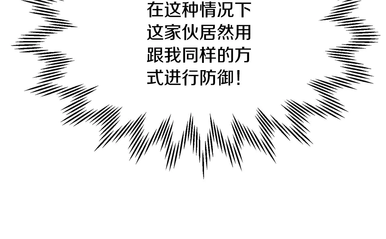 第78话 开始反击13