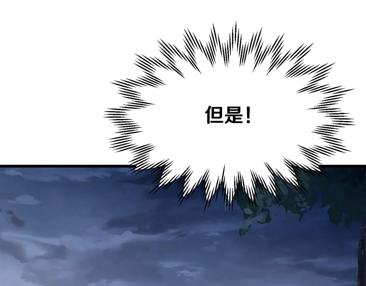 第78话 开始反击113