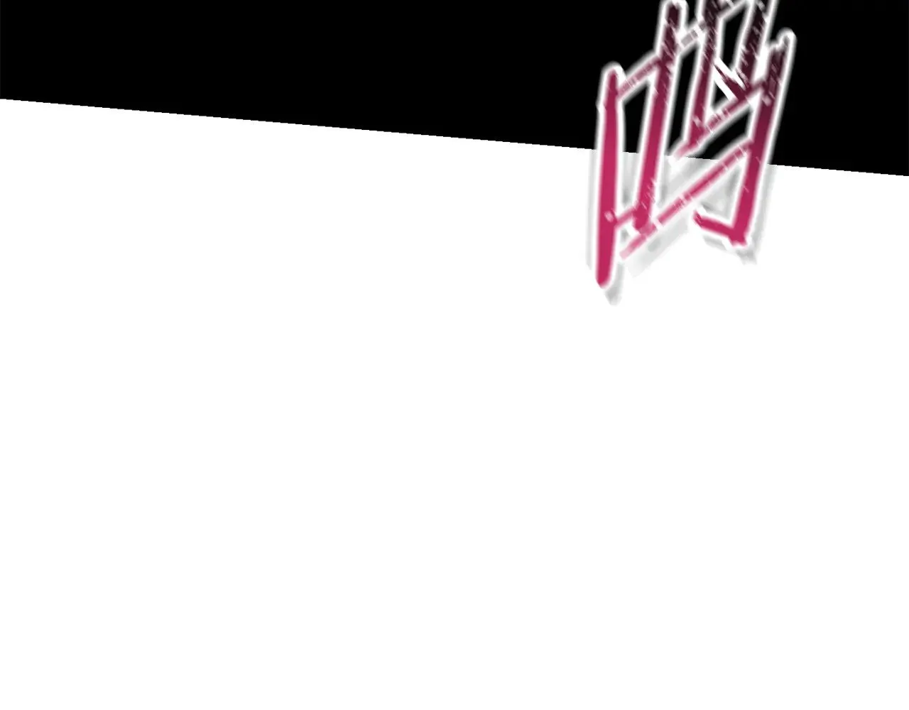 第78话 开始反击172