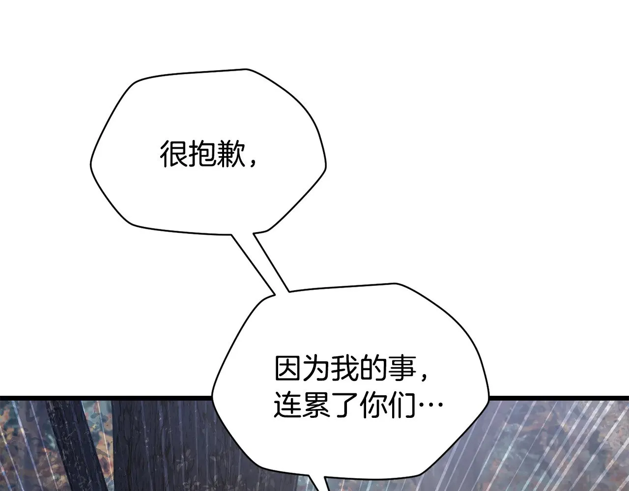 第二季完结话 人类的力量202