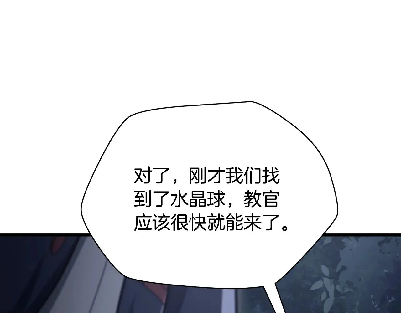 第78话 开始反击137