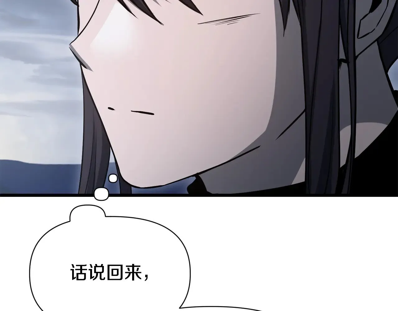 第二季完结话 人类的力量106