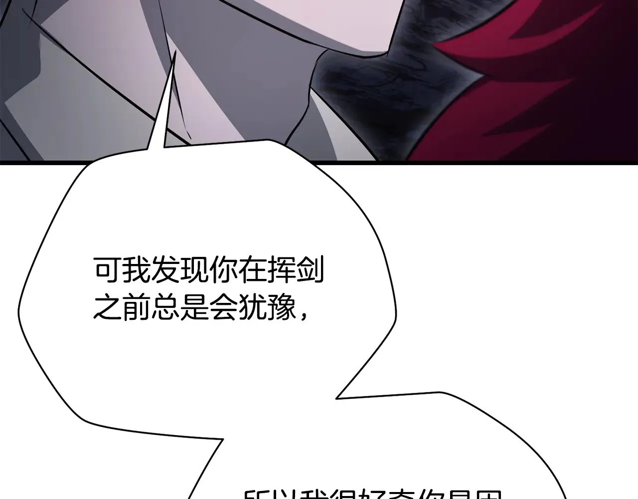 第80话 达成交易212