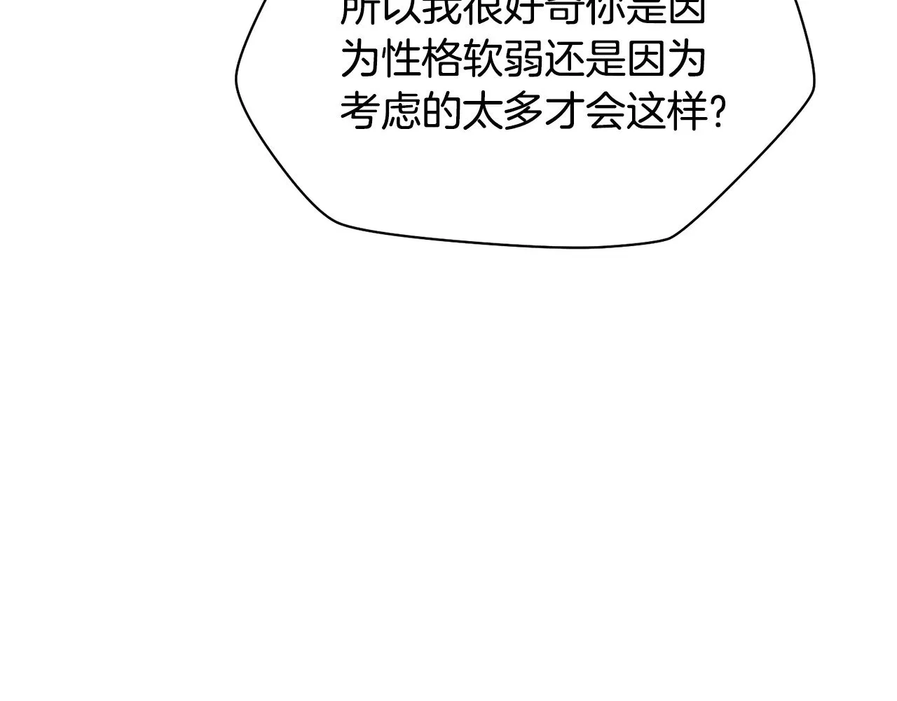 第80话 达成交易213
