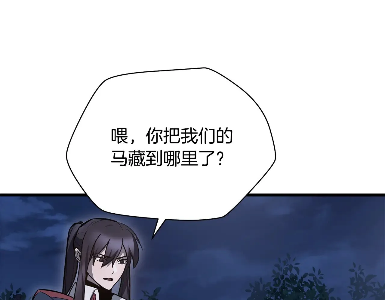 第80话 达成交易108