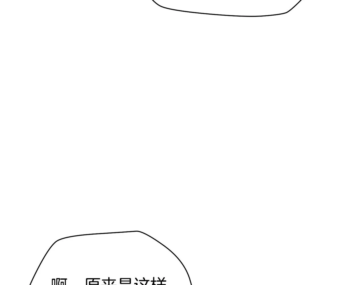 第二季完结话 人类的力量131