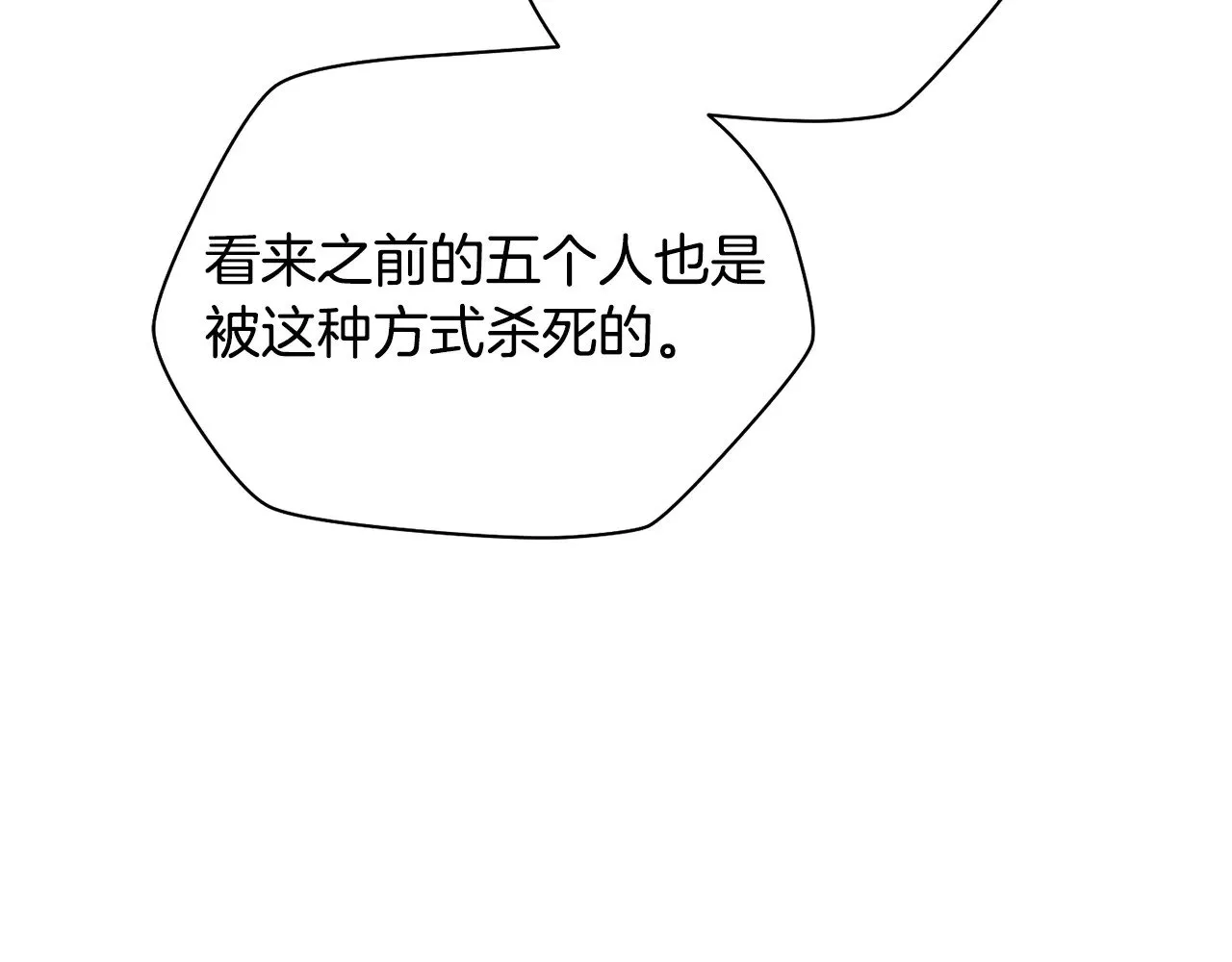 第78话 开始反击211
