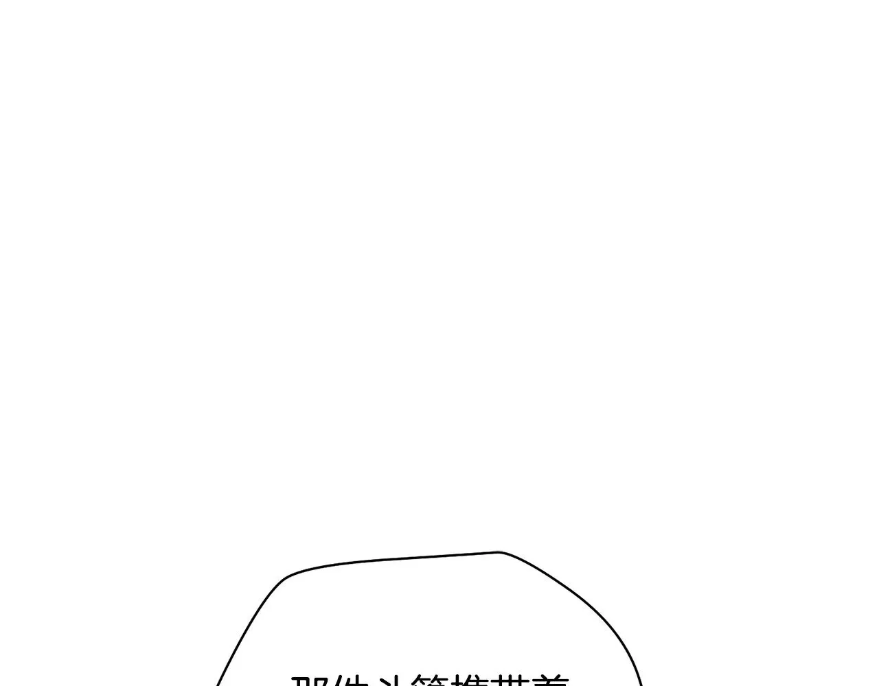 第80话 达成交易153