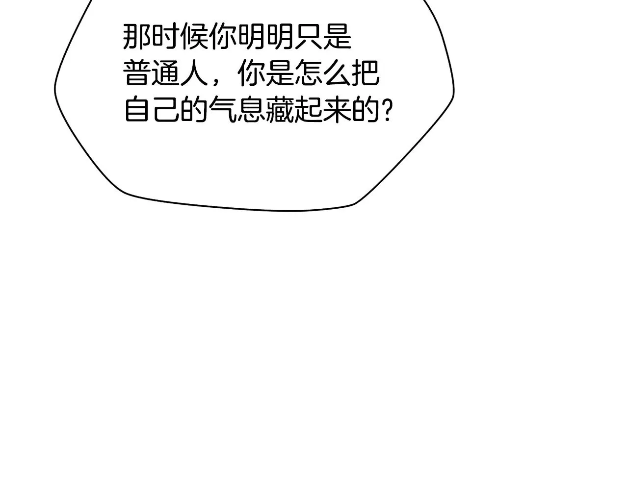 第80话 达成交易173
