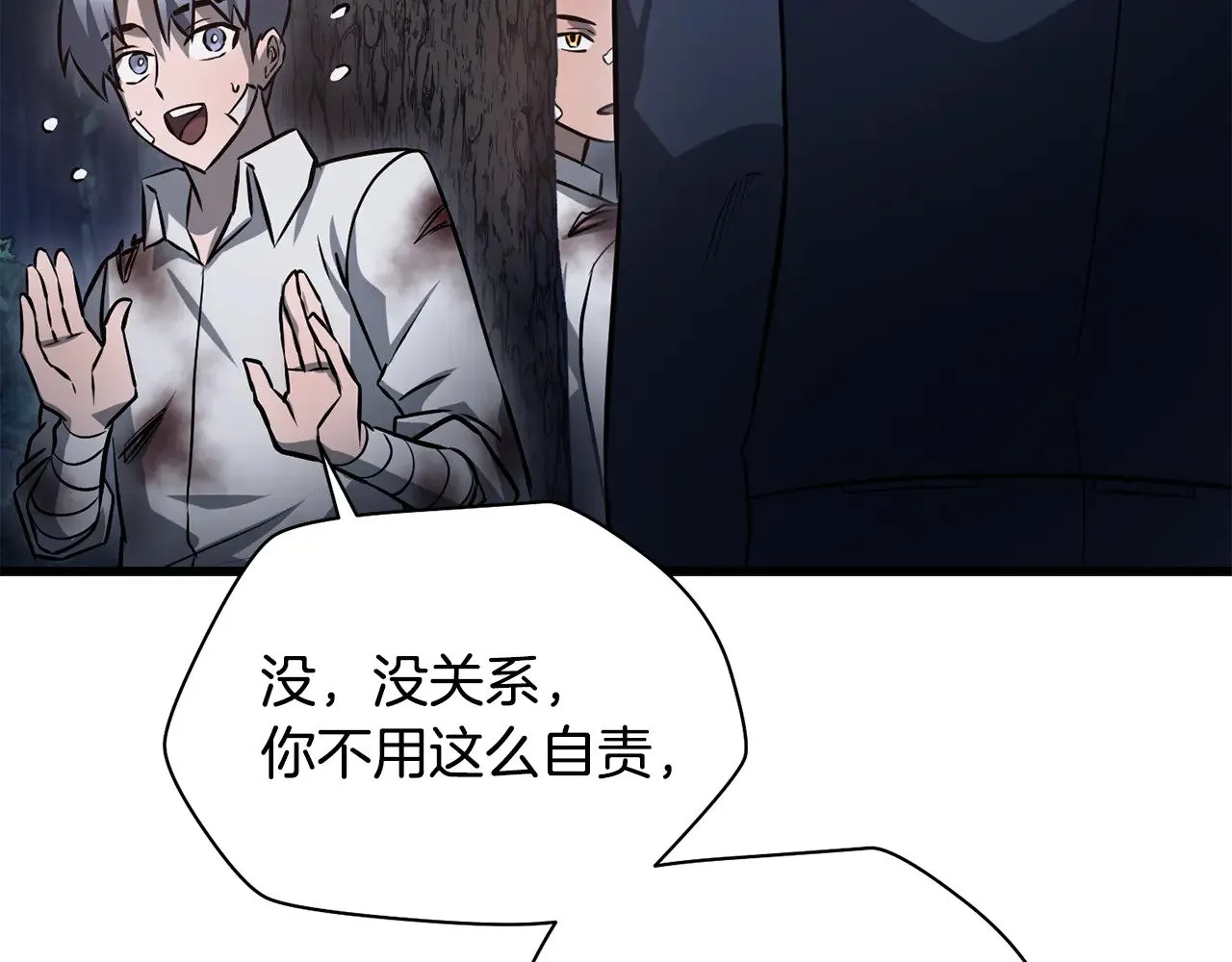 第二季完结话 人类的力量204