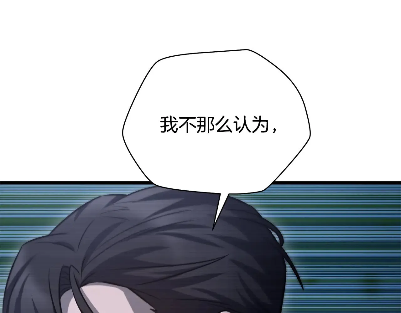 第二季完结话 人类的力量24