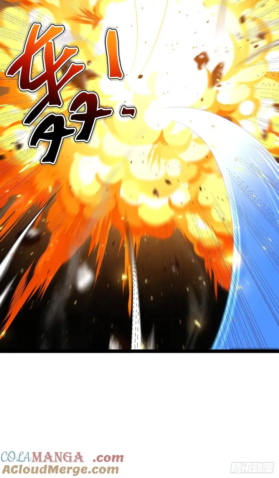 天魔之力21