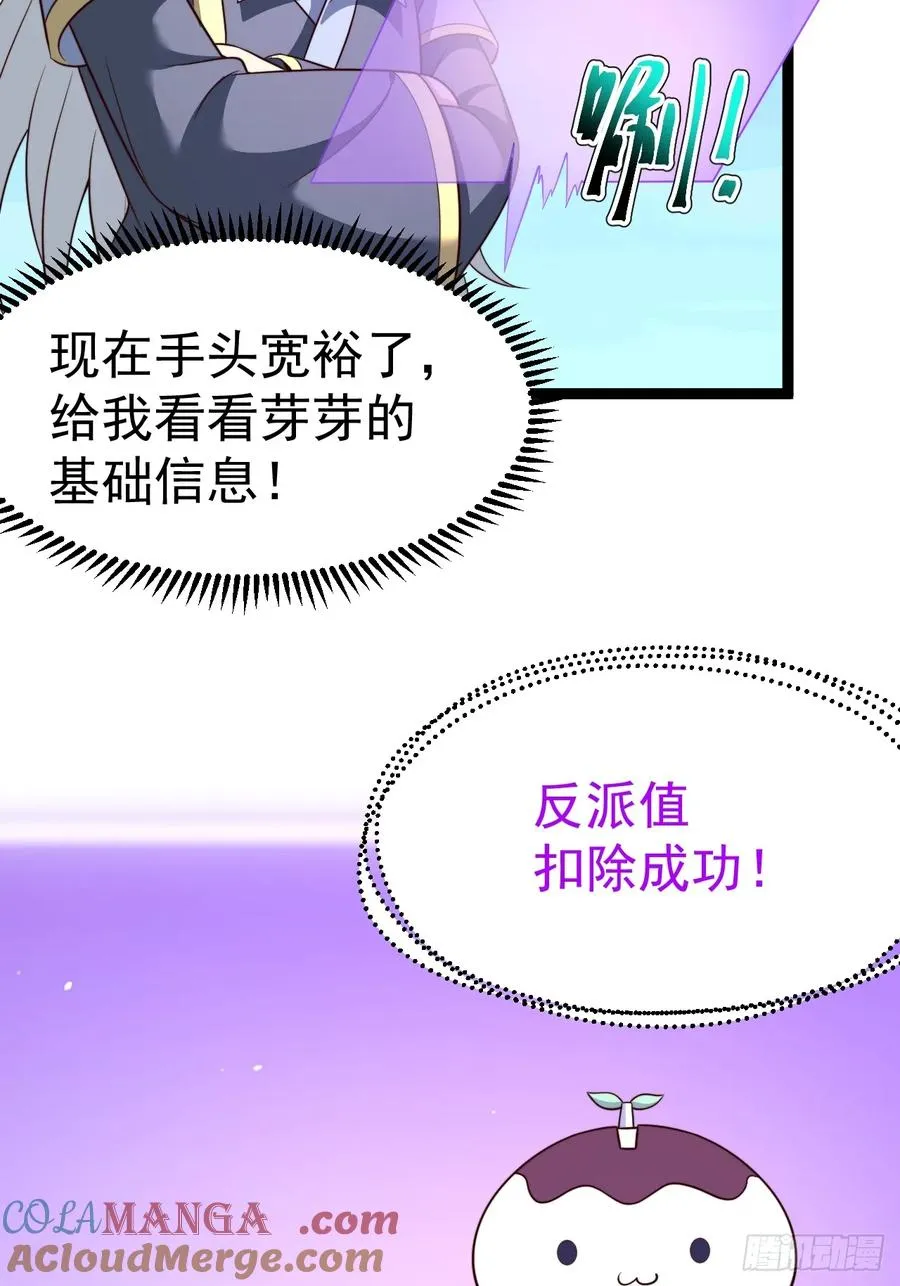 六道30