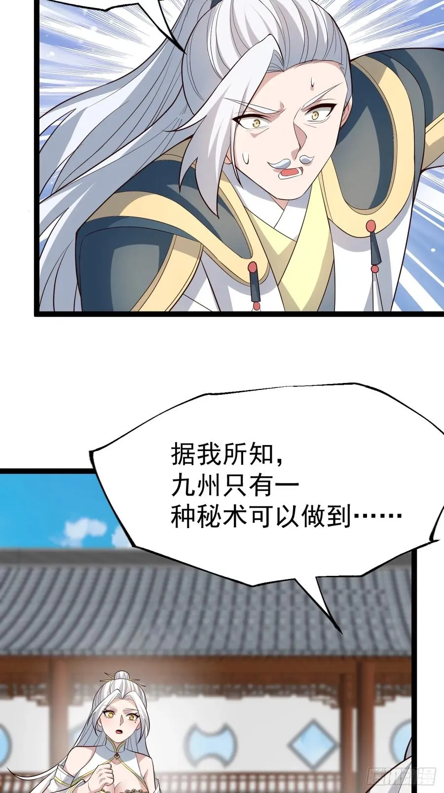 见家长35