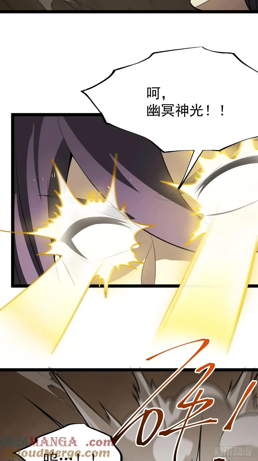 再遇谭山9