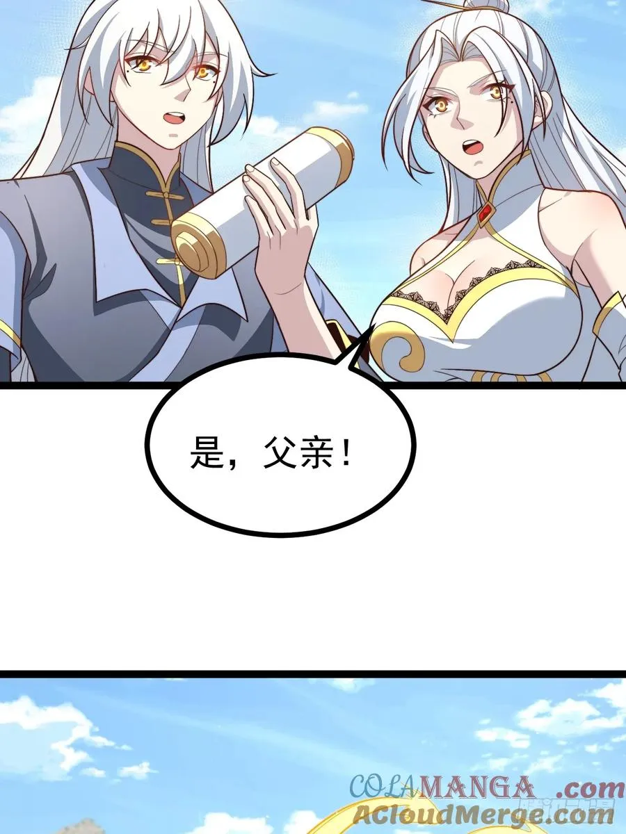 皆杀台座18