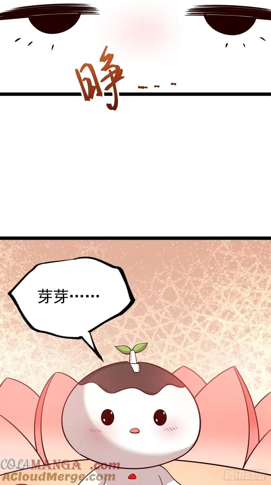 六道12