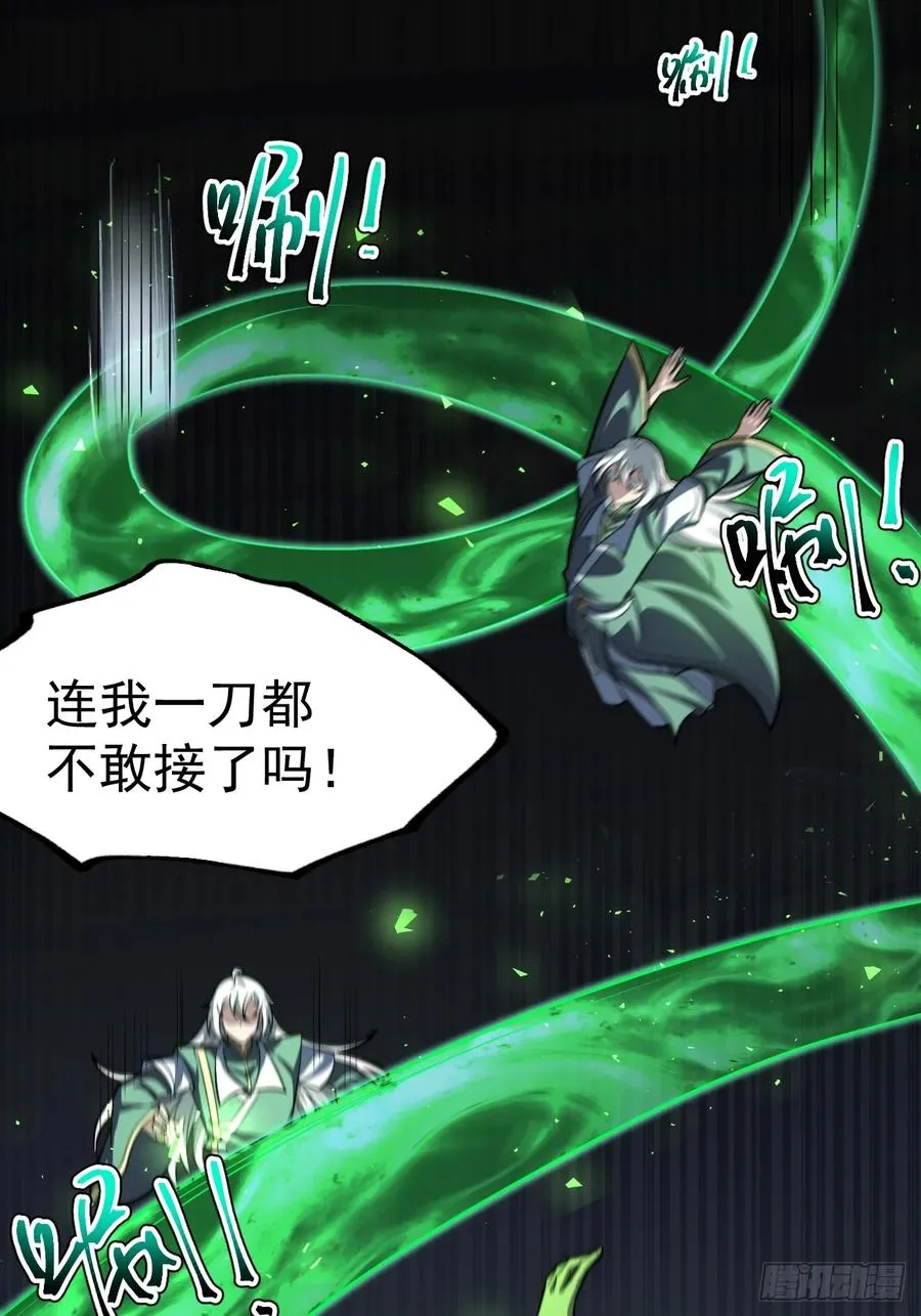 天魔之力11