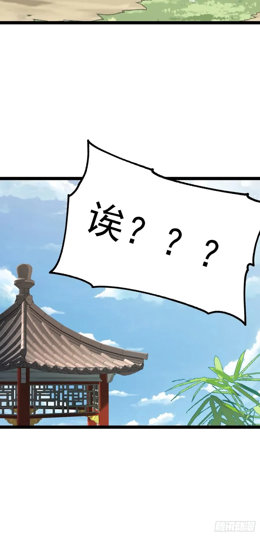 六道17