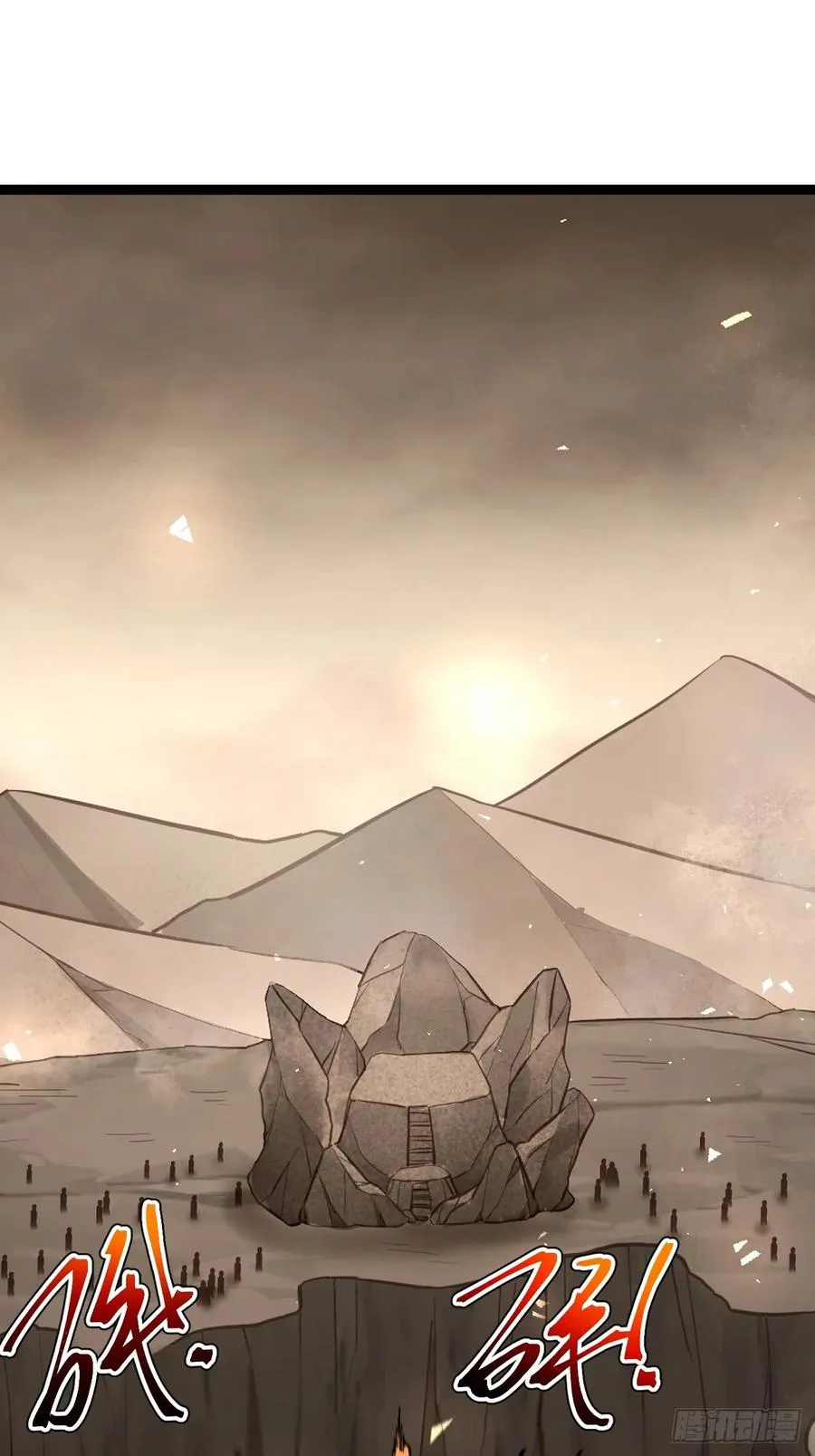 再遇谭山2