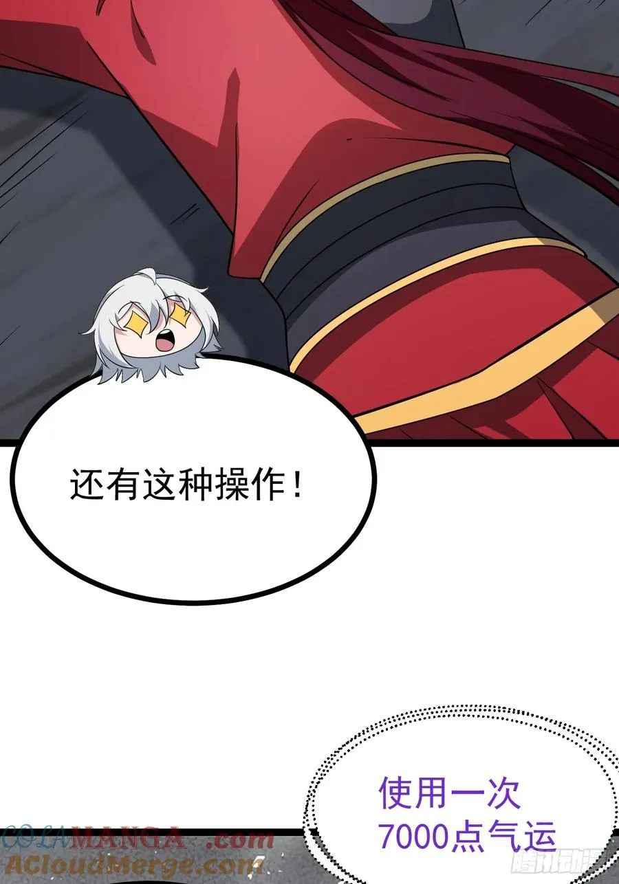 天魔之力27