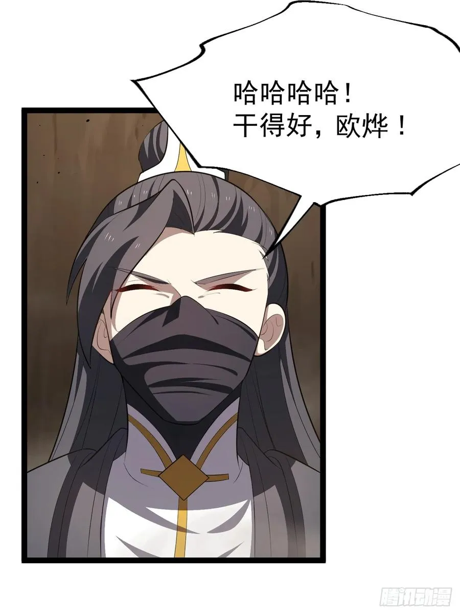 再遇谭山16