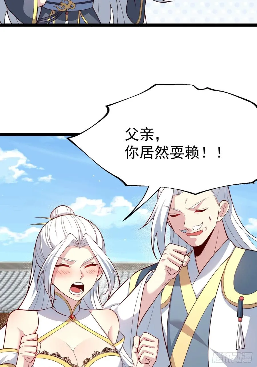 见家长29