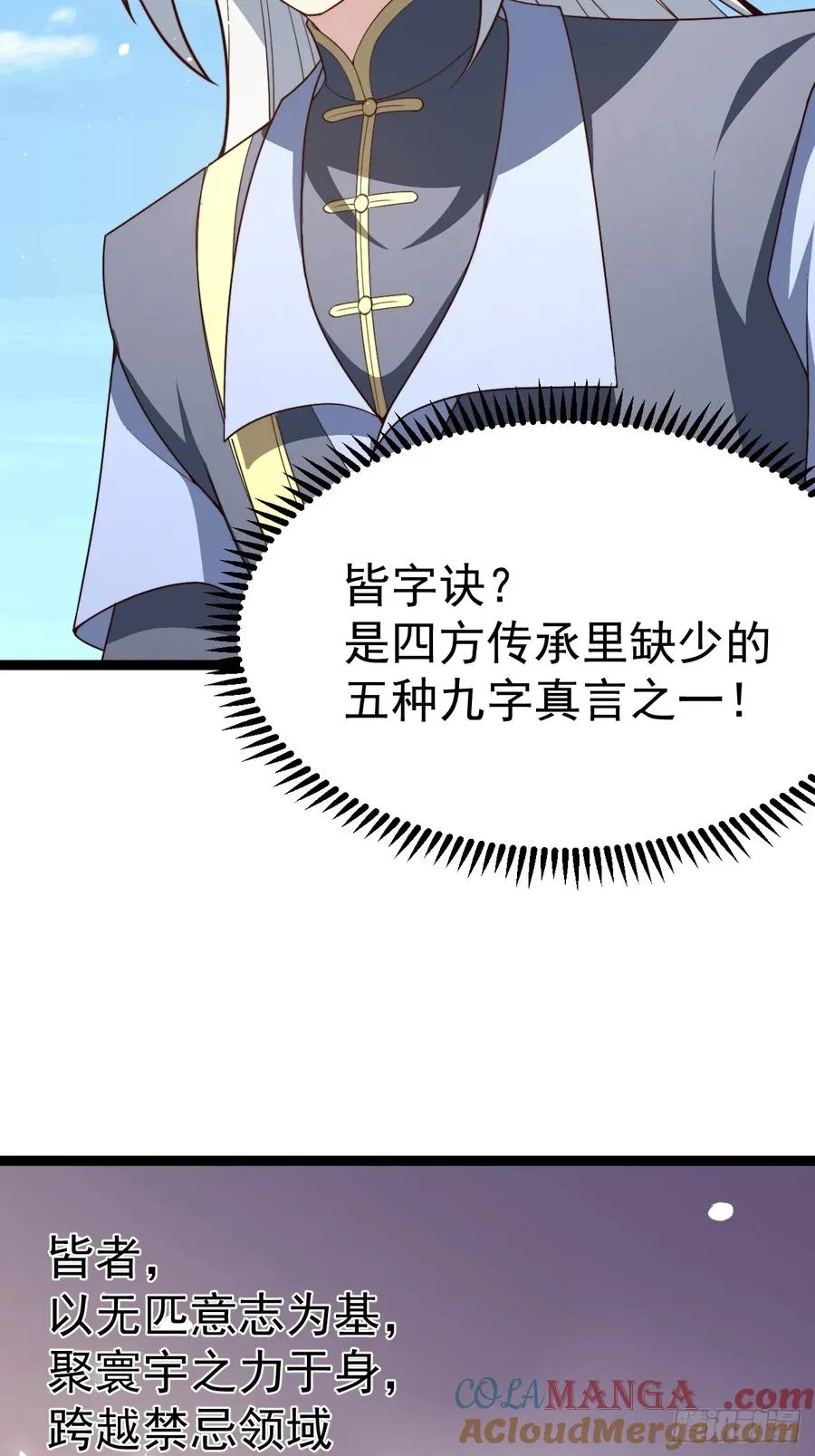 见家长45