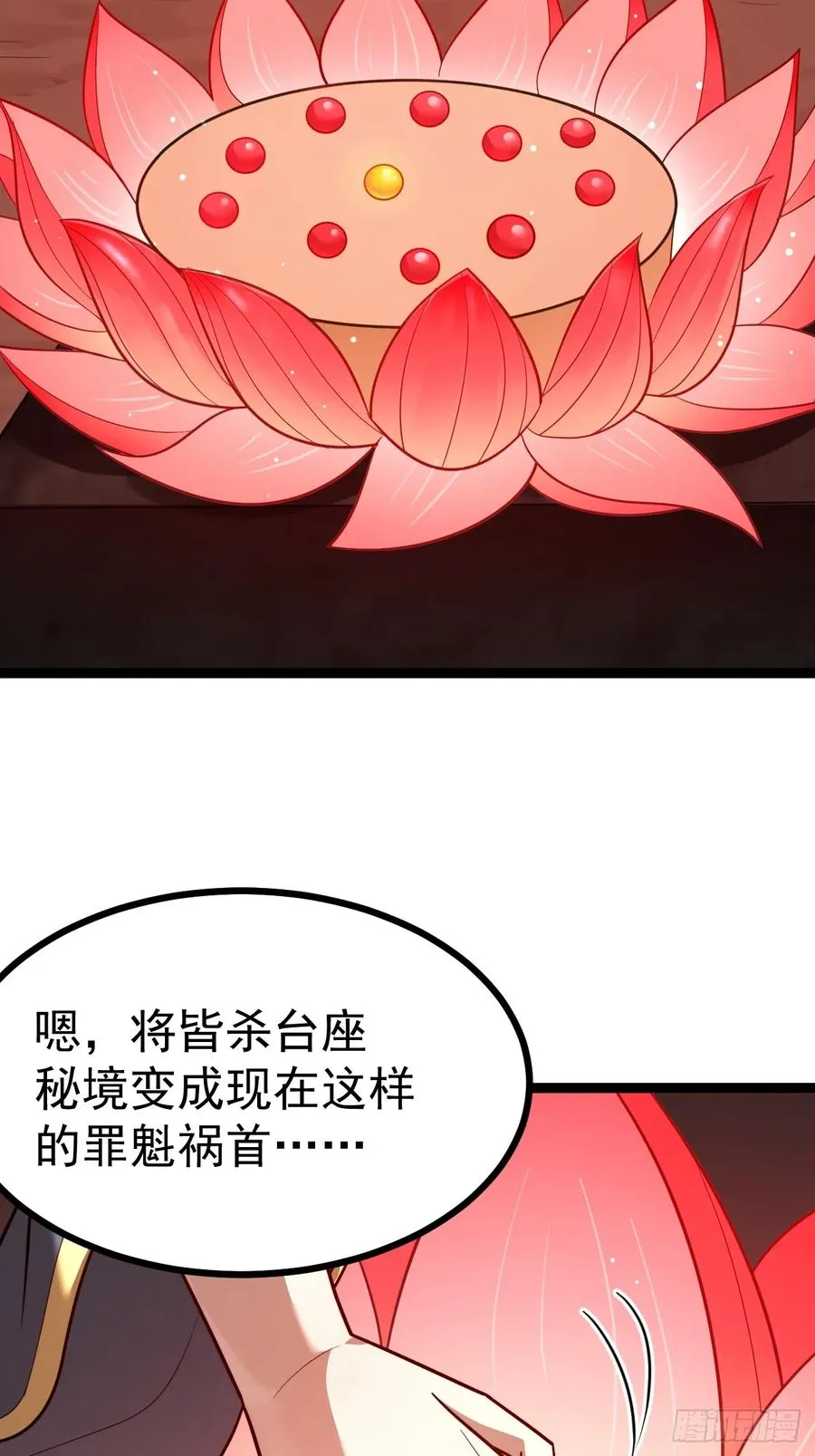皆字诀32