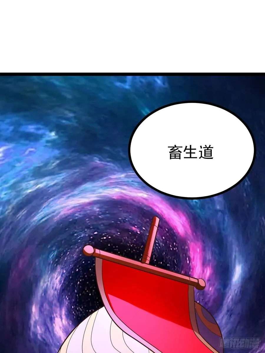 六道44