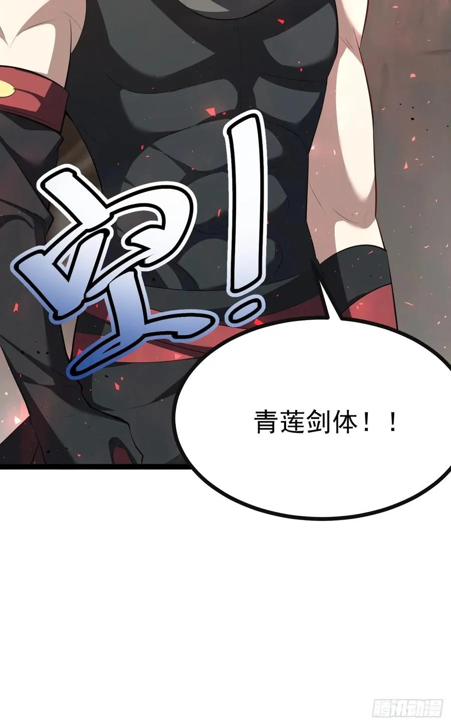 再遇谭山23