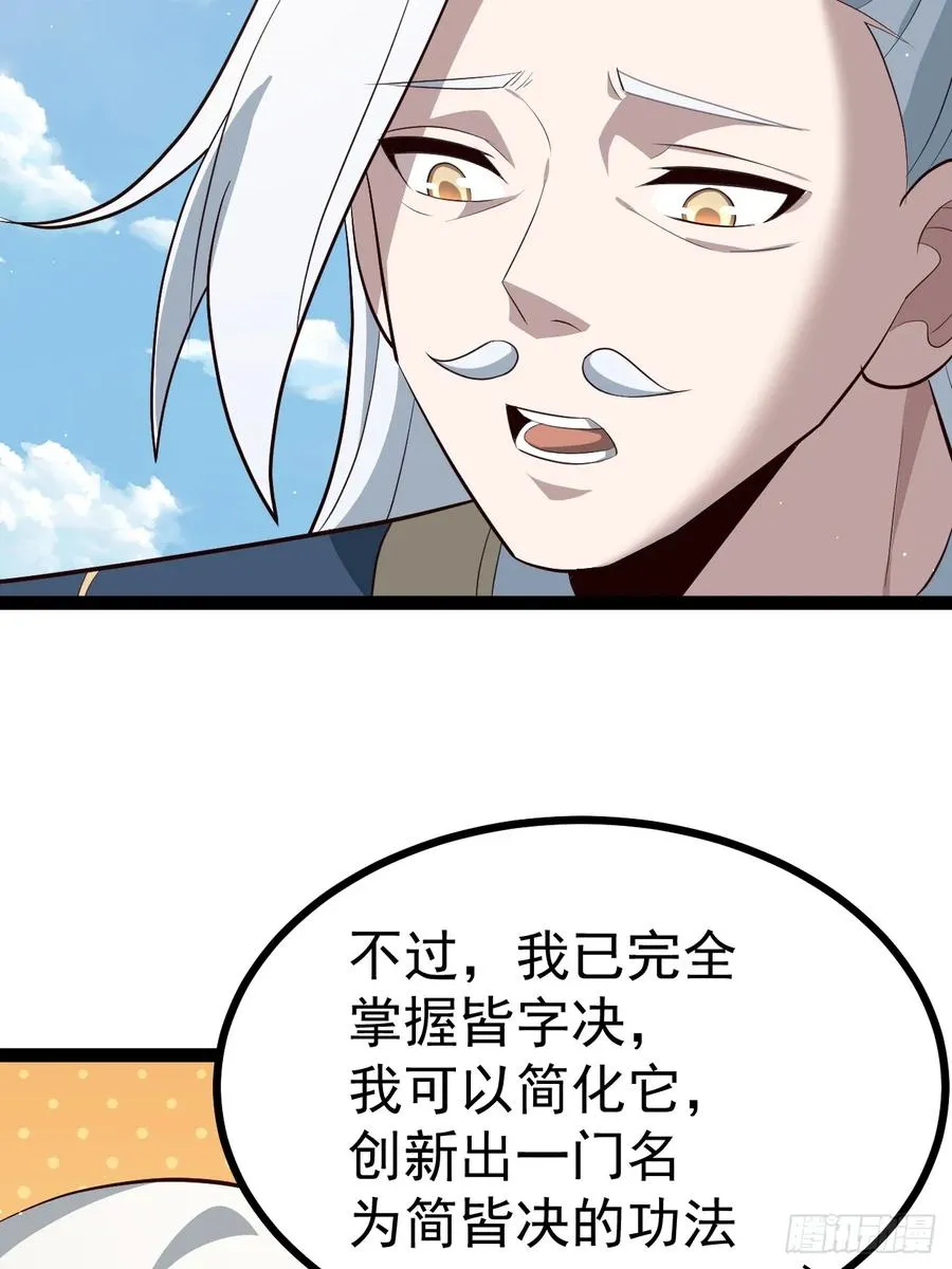 超级划算！35