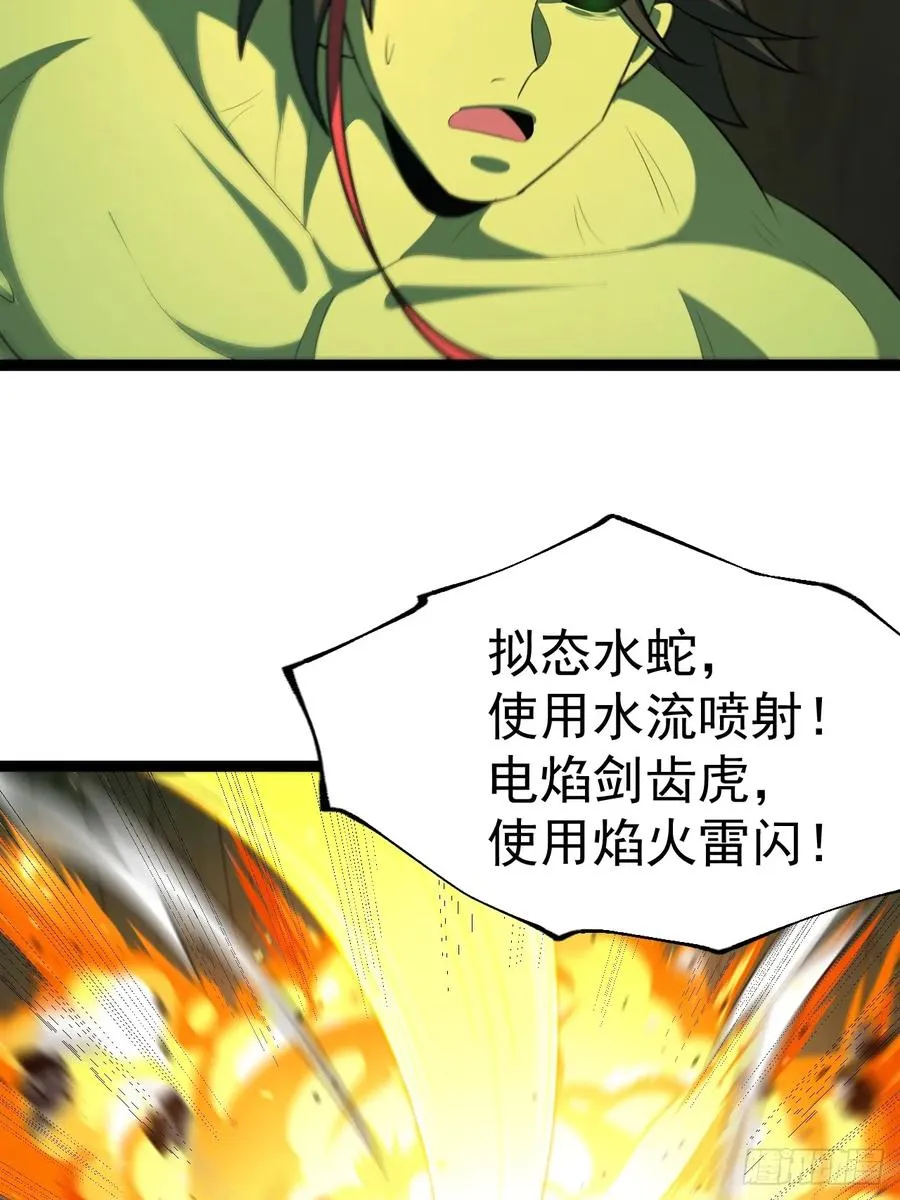 天魔之力20
