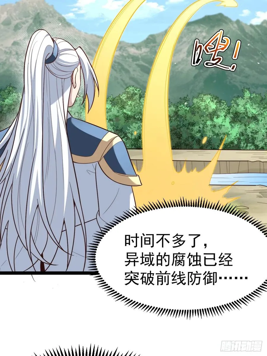 皆杀台座19