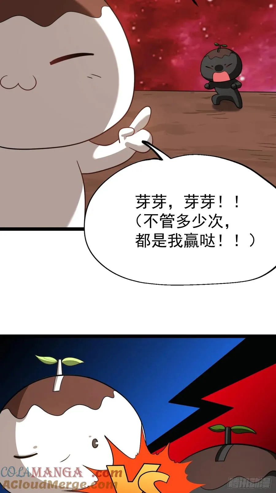 皆字诀21