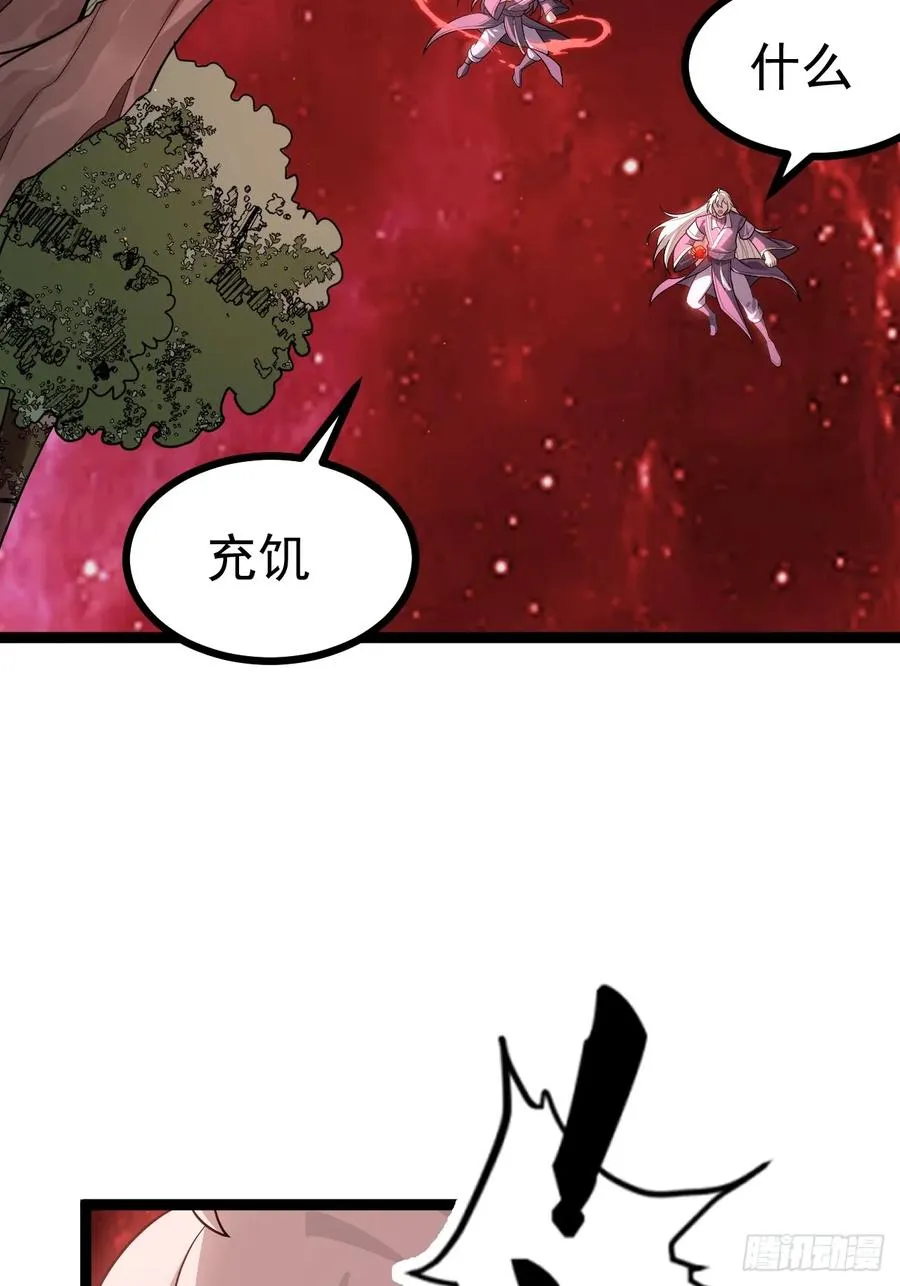 皆字诀28