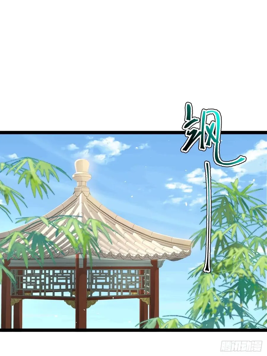 皆杀台座14