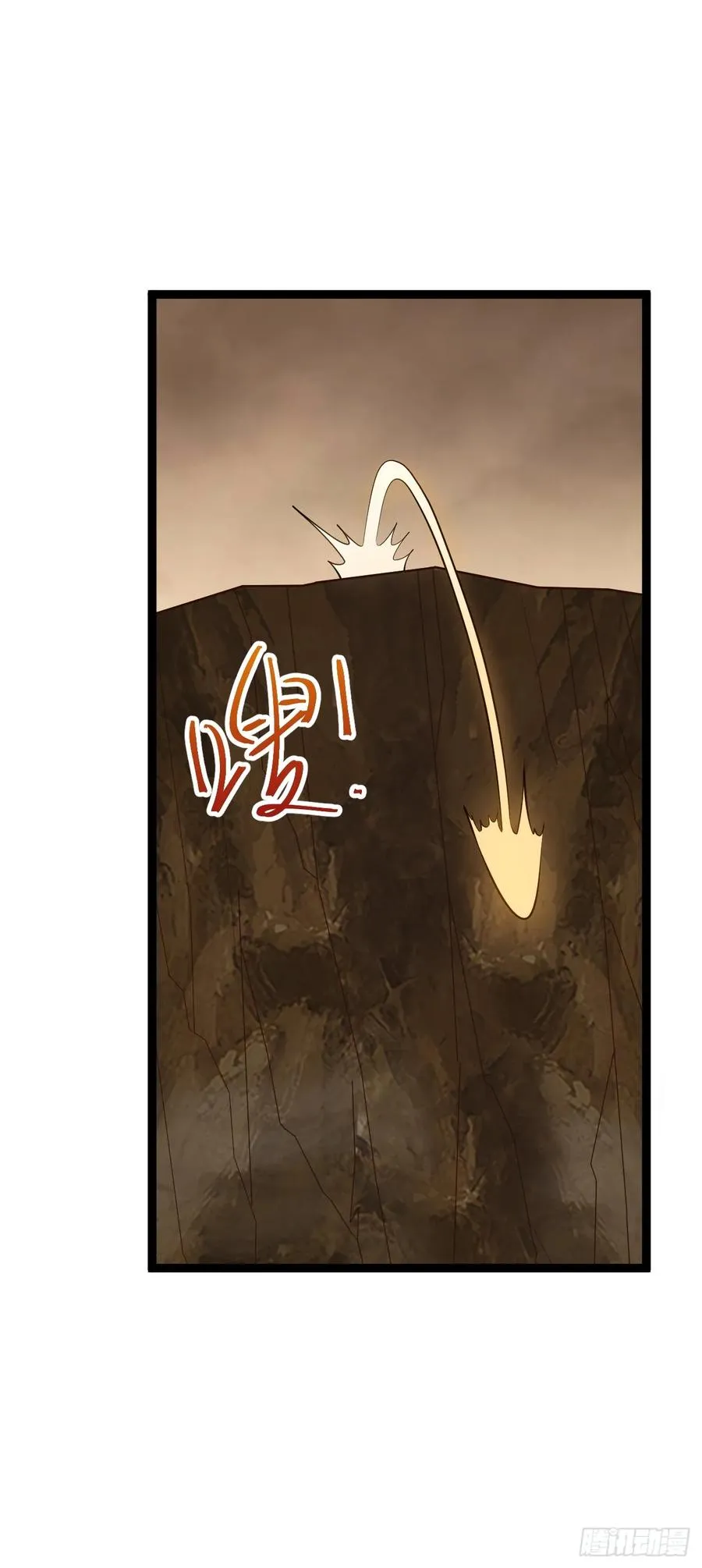 欧皓城对战欧烨56